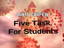 नोवल कोरोनावायरस (COVID-19): जनता कर्फ्यू क्या है ? घर पर 22 मार्च को छात्रो के लिए पांच टास्क