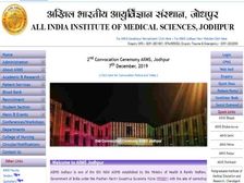 AIIMS Jodhpur Recruitment 2020: एम्स जोधपुर भर्ती 2020 के लिए 23 अप्रैल तक ऑनलाइन यहां से करें आवेदन