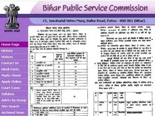 BPSC Recruitment 2020 Notification: बीपीएससी भर्ती 2020 नोटिफिकेशन जारी, ऐसे करें आवेदन