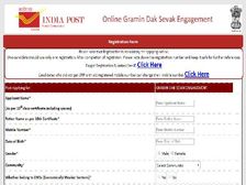 India Post Office Recruitment 2020: यूपी ग्रामीण डाक सेवक भर्ती 2020 आवेदन अंतिम तिथि 7 मई तक बढ़ी