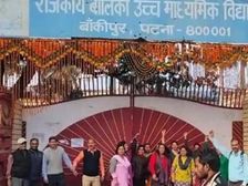 बिहार शिक्षा विभाग: शिक्षकों के विरोध के बाद 7वें वेतनमान पर आदेश संशोधित किया