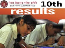 BSEB Bihar Board 10th Result 2020 Date And Time: बिहार बोर्ड 10वीं रिजल्ट 2020 कब आएगा, जानिए डेट