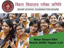 Bihar Board 10th Result 2020 Topper List: बिहार बोर्ड 10वीं रिजल्ट 2020 टॉपर लिस्ट यहां चेक करें