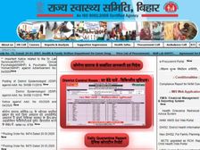 Bihar NHM Recruitment 2020 Notification: बिहार एनएचएम भर्ती 2020 नोटिफिकेशन जारी, ऐसे करें आवेदन