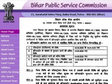 BPSC AE Recruitment 2020 Notification: बीपीएससी एई भर्ती 2020 नोटिफिकेशन जारी, ऐसे करें आवेदन
