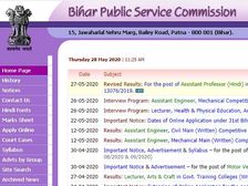 BPSC Result 2020: बीपीएससी असिस्टेंट प्रोफेसर हिंदी रिवाइज्ड रिजल्ट 2020 घोषित, आसानी से यहां देखें