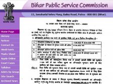 BPSC Recruitment 2020 Notification: बीपीएससी मोटर व्हीकल इंस्पेक्टर भर्ती 2020 के लिए ऐसे करें आवेदन