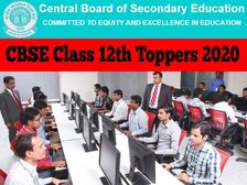 CBSE Class 12th Toppers 2020 List: सीबीएसई 12वीं टॉपर लिस्ट 2020, नाम, मार्क्स, रैंक और स्कूल