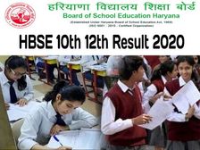 Haryana Board 10th 12th Results 2020: हरियाणा बोर्ड 10वीं 12वीं रिजल्ट 2020 का नया अपडेट, जानिए डेट