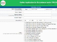 TRLM Recruitment Notification 2020: टीआरएलएम भर्ती 2020 नोटिफिकेशन जारी, यहां से करें डायरेक्ट आवेदन
