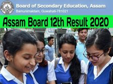 Assam HSLC Result 2020: एएचएसईसी असम बोर्ड 12वीं रिजल्ट 2020 25 जून को जारी, मोबाइल पर ऐसे करें चेक