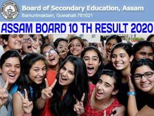 Assam HSLC Result 2020 Live Updates: असम बोर्ड 10वीं रिजल्ट 2020 टॉपर लिस्ट, 42 छात्र टॉप 10 रैंक पर