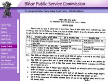 BPSC MDO Recruitment 2020 Notification:बीपीएससी खनिज विकास अधिकारी भर्ती के लिए 11 जून तक करें आवेदन