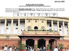 Lok Sabha Translator Recruitment 2020: लोकसभा ट्रांसलेटर डायरेक्ट भर्ती 2020 का नोटिफिकेशन जारी