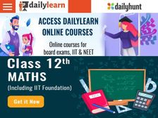 Online Learning: डेलीलर्न से घर बैठे पाएं ऑनलाइन कोचिंग, एक्सपर्ट्स करेंगे सारे कॉन्सेप्ट क्लियर