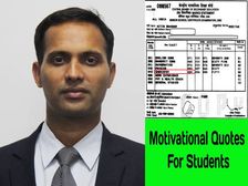 CBSE Results 2020: यूपीएससी टॉपर आईएएस ऑफिसर ने छात्रों के लिए लिखा मोटिवेशनल कोट्स, ट्विटर पर वायरल