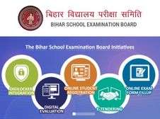 BSEB 10th 12th Exam 2021: बिहार बोर्ड 10वीं 12वीं परीक्षा 2021 के रजिस्ट्रेशन 25 अगस्त 2020 तक करें