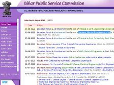 BPSC Recruitment 2020 Notification: बिहार पॉलिटेक्निक कॉलेज में नौकरी के लिए 25 अगस्त तक करें आवेदन
