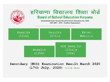 HBSE 10th 12th Result 2020 Certificates: कंपार्टमेंट माइग्रेशन प्रमाण पत्र 1 और 2 सितंबर को मिलेगा