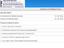 IBPS Admit Card 2020 Download: आईबीपीएस भर्ती परीक्षा 2020 कॉल लैटर यहां से करें डाउनलोड
