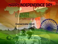 Independence Day Songs 2022: 15 अगस्त पर टॉप 10 देश भक्ति गीत भर देंगे आप में जोश