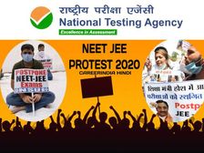 NEET Result 2020 Updates: नीट 2020 रिजल्ट कब आएगा, जानिए मार्क्स, कटऑफ और टॉपर लिस्ट का पूरा अपडेट