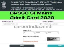 BPSSC SI Mains Admit Card 2020: बीपीएसएससी एसआई मेन एडमिट कार्ड डाउनलोड करें, परीक्षा 11 अक्टूबर को