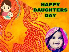 Daughters Day Wishes Quotes Poem बिटिया दिवस पर कविता शायरी कोट्स मैसेज फोटो से बेटी को दें शुभकामनाएं