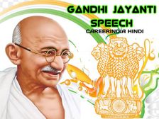 Gandhi Jayanti Speech In Hindi 2021 2 अक्टूबर महात्मा गांधी जयंती पर भाषण की तैयारी यहां से करें