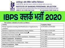 IBPS Clerk Recruitment 2020: आईबीपीएस क्लर्क भर्ती का नया नोटिफिकेशन जारी, 6 नवंबर तक करें आवेदन