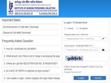 IBPS PO Admit Card 2020: आईबीपीएस पीओ एडमिट कार्ड हॉल टिकेट डाउनलोड करें, परीक्षा 3,10,11 अक्टूबर को