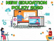 New Education Policy 2020: नई राष्ट्रीय शिक्षा नीति से अनुसंधान को बढ़ावा, निष्ठा से टीचर्स ट्रेनिंग