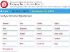 RRB NTPC Bharti 2020: आरआरबी एनटीपीसी आवेदन स्टेटस चेक करें, RRB NTPC परीक्षा 15 दिसंबर को होगी