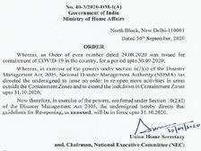 Unlock 5.0 Guidelines PDF In Hindi: अनलॉक 5.0 के नए दिशानिर्देश, स्कूल कॉलेज 15 अक्टूबर से खुलेंगे