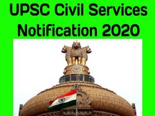 UPSC Mission Karmayogi IAS Officers: कैबिनेट की मिशन कर्मयोगी को मंजूरी,जानिए कैसे होगा काम और फायदा