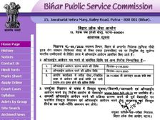 BPSC Recruitment 2020 News: बीपीएससी लेखा परीक्षक भर्ती 2020 नोटिफिकेशन जारी, 18 नवंबर तक आवेदन करें