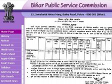 BPSC 66th Notification 2020: बीपीएससी 66वीं प्रीलिम्स परीक्षा आवेदन तिथि बढ़ी, पढ़ें ऑफिशियल नोटिस