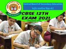 CBSE 12th Exam 2021 Date Sheet PDF: सीबीएसई 12वीं परीक्षा 2021 डेट शीट टाइम टेबल शेड्यूल पीडीएफ डाउनलोड करें