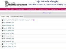 NEET 2020 Question Papers Released: नीट प्रश्न पत्र 2020 जारी, नीट 2020 प्रश्न पत्र डाउनलोड करें