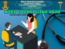 NEET Counselling 2020 Dates Time: नीट काउंसलिंग 2020 डेट टाइम शेड्यूल, नीट काउंसलिंग रिजल्ट कब आएगा