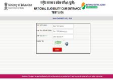 NEET Result 2020 Roll Number Wise: नीट रिजल्ट रोल नंबर से ऐसे करें चेक