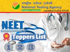 NEET UG Toppers List 2020: नीट टॉपर लिस्ट 2020 PDF, नाम, मार्क्स और AIR रैंक इंटरव्यू यहां देखें