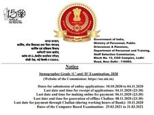 SSC Stenographer 2020-21: एसएससी स्टेनो भर्ती नोटिफिकेशन, आवेदन योग्यता, सैलरी, सिलेबस, परीक्षा तिथि