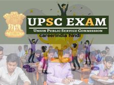 UPSC Civil Services Exam: यूपीएससी IAS परीक्षा से पहले पढ़ लें 10 मोटिवेशनल टिप्स, सफलता पक्की