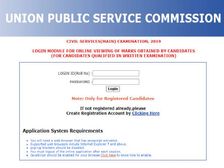 UPSC Civil Services 2020 Marksheet Download: यूपीएससी सिविल सेवा मार्कशीट जारी, यहां से डाउनलोड करें