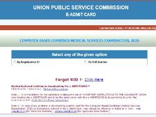 UPSC CMS Admit Card 2020: यूपीएससी सीएमएस एडमिट कार्ड जारी, 22 अक्टूबर को परीक्षा, देखें गाइडलाइन