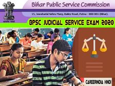 Bihar Judicial Service Exam 2020: बीपीएससी न्यायिक सेवा परीक्षा सिलेबस एग्जाम पैटर्न समेत पूरी डिटेल