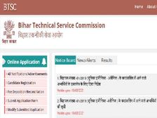 BTSC JE Civil Result 2020 बीटीएससी जेई सिविल रिजल्ट, कट ऑफ, काउंसलिंग शेड्यूल और गाइडलाइन्स देखें