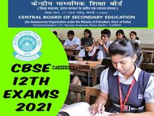 CBSE 12th Exams 2021: सीबीएसई 12वीं सैंपल पेपर 2021 और CBSE मार्किंग स्कीम 2021 पीडीएफ डाउनलोड करें