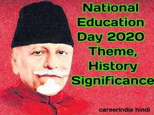 National Education Day 2020: राष्ट्रीय शिक्षा दिवस का इतिहास और महत्व, हर छात्र को पता होना चाहिए